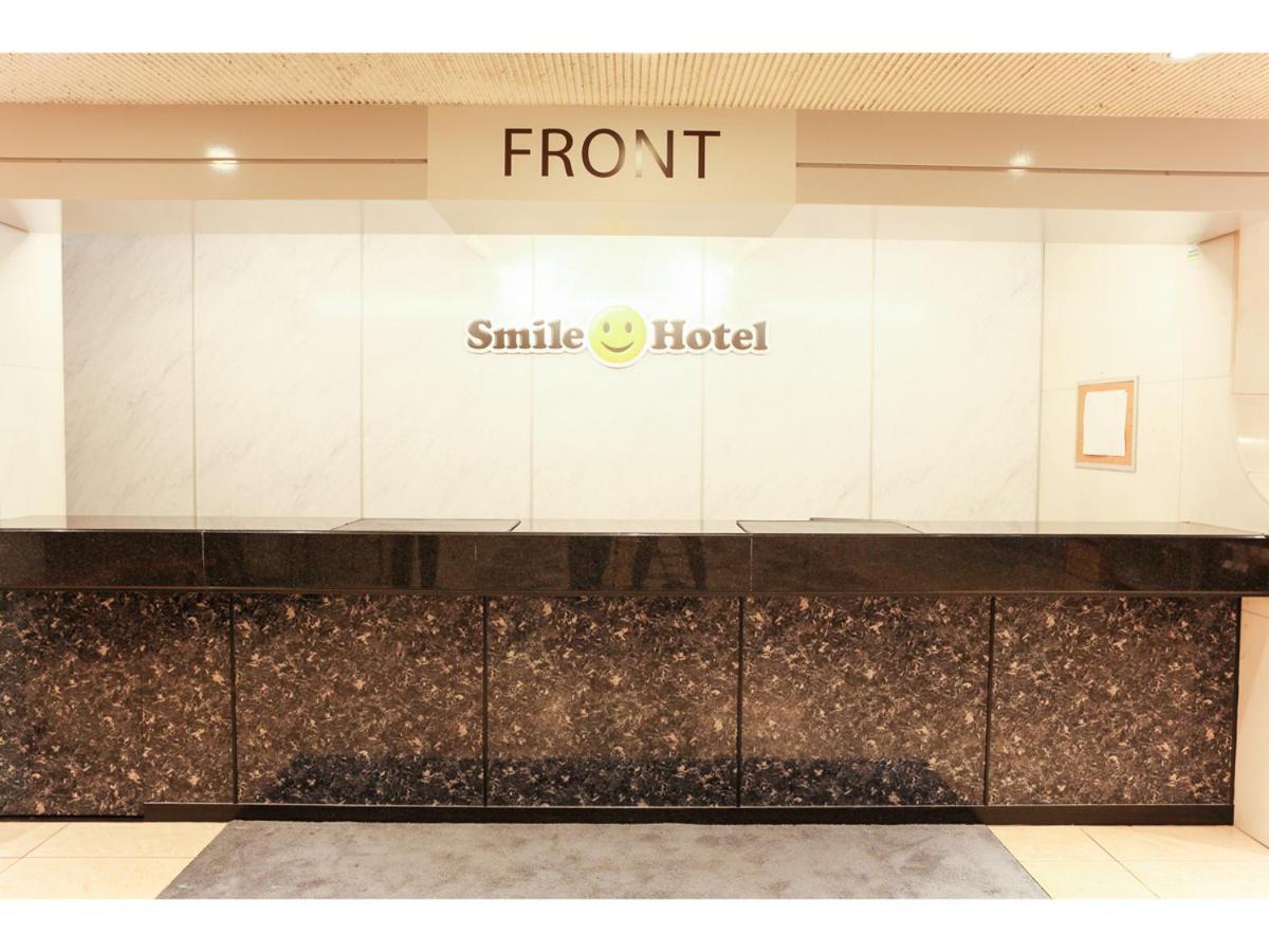 Smile Hotel Wakajama Exteriér fotografie