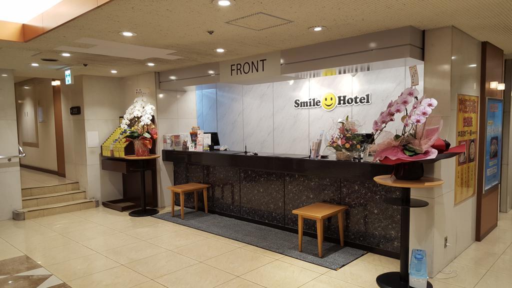 Smile Hotel Wakajama Exteriér fotografie